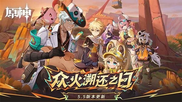 云原神国际服_图片1
