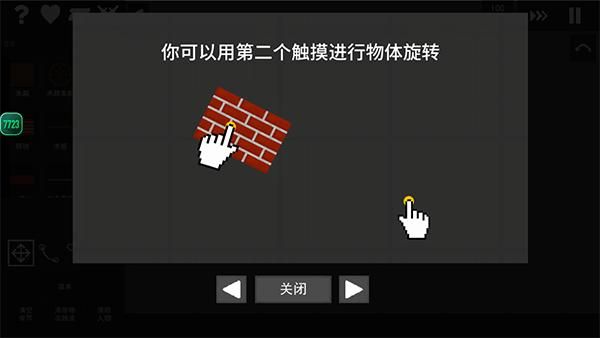 水果游乐场_图片1