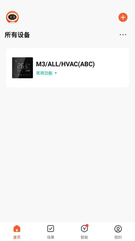 智好生活_图片3