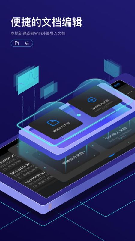 Teleprompter提词器_图片2