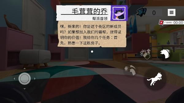 I Am Cat_图片2