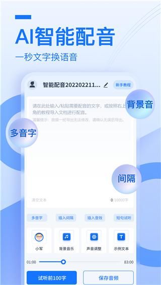 布谷鸟配音_图片1