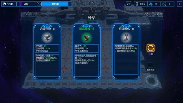 空间循环站_图片2