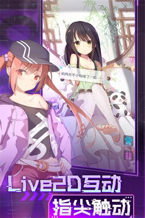 魂器学院华为版_图片2