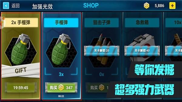 绝对枪神游戏_图片3
