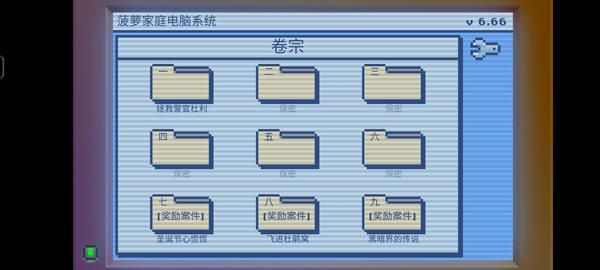 黑暗面侦探2_图片2