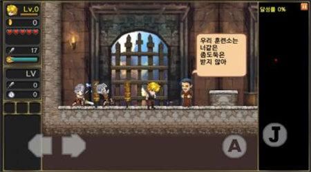 月之传说汉化版_图片4