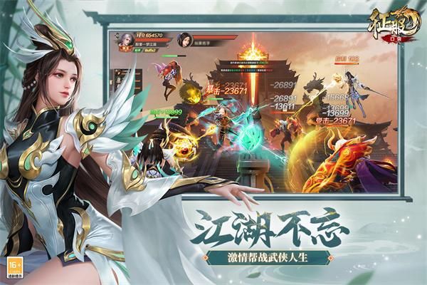 口袋征服九游版_图片5