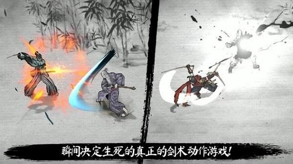 最后一个武士_图片1