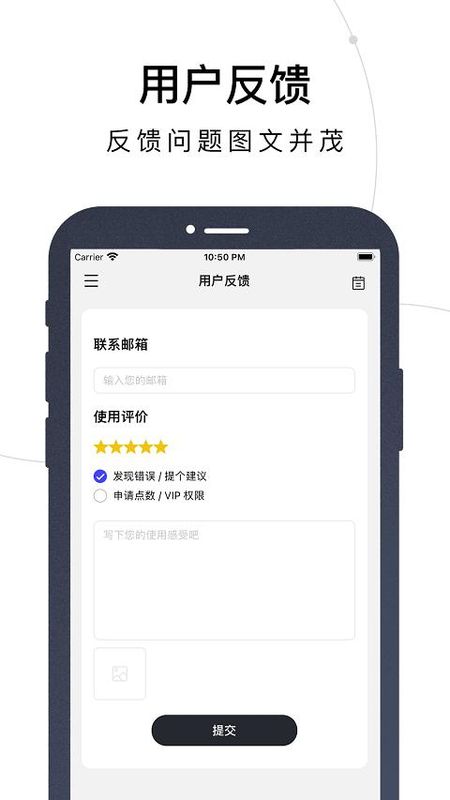 量易伏_图片5