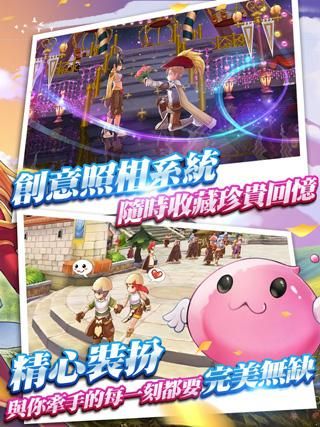 仙境传说ro守护永恒的爱游戏_图片4