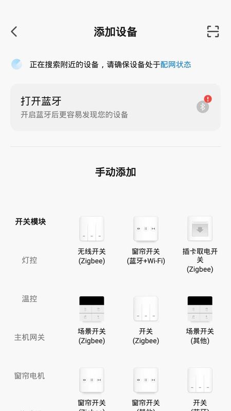 智好生活_图片2