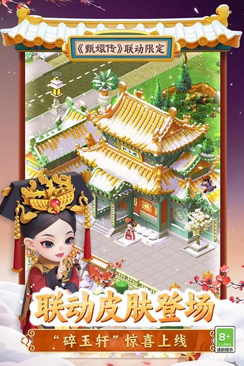 梦幻花园小米版_图片4