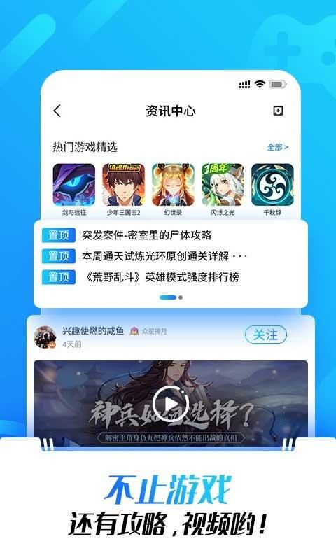 光环助手加速器_图片3