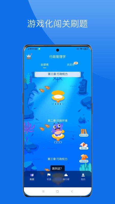 鲸爱练_图片2