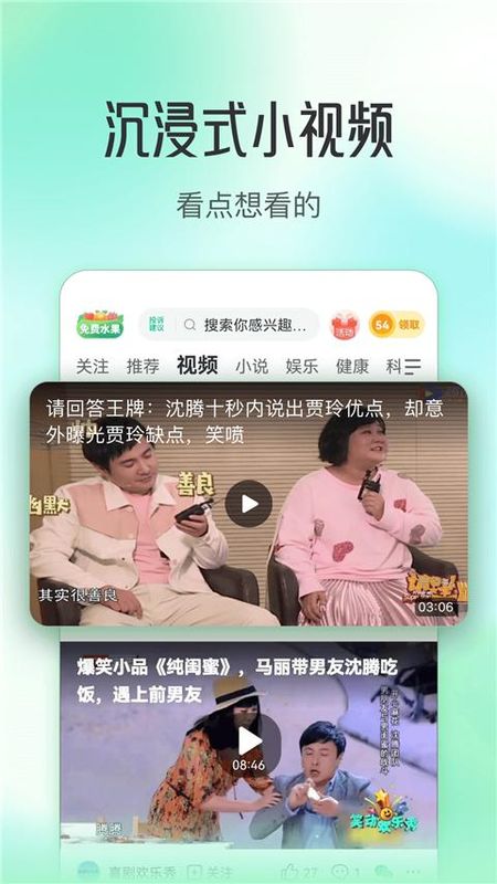 趣头条自媒体手机端_图片4