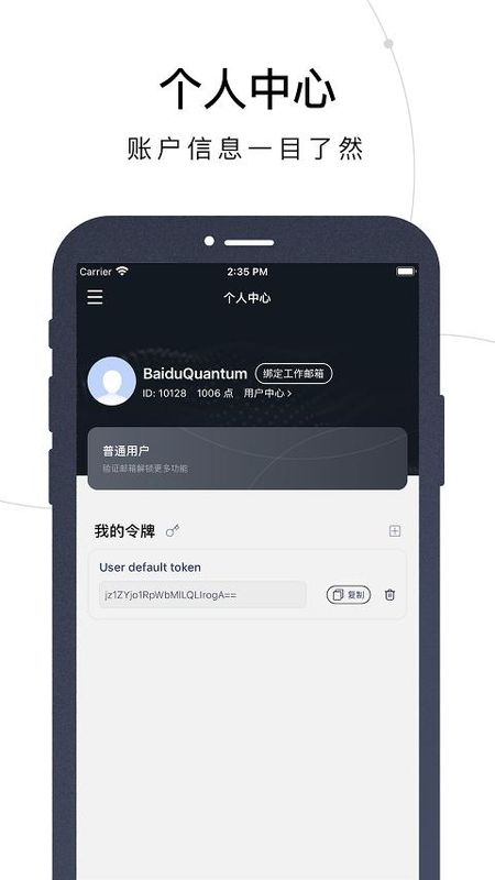 量易伏_图片3