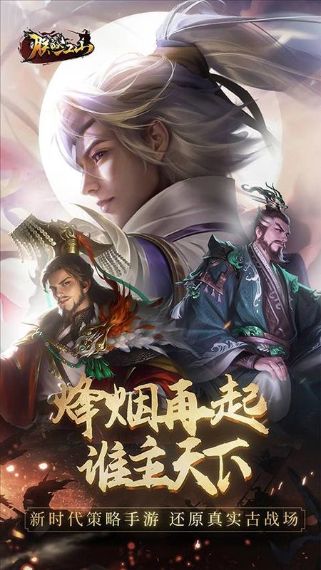 朕的江山腾讯版_图片1