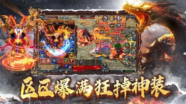 斗罗封神传华为版_图片3