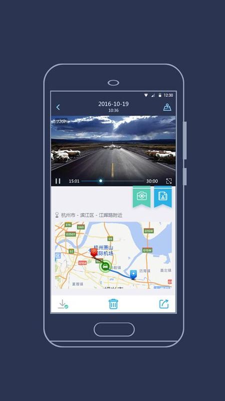 海康慧眼行车记录仪_图片4