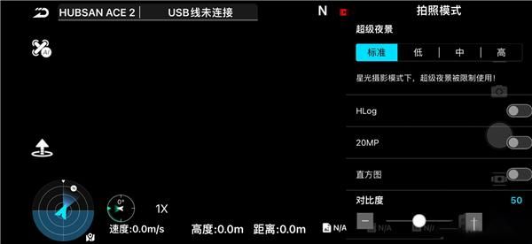 Hubsan3_图片2