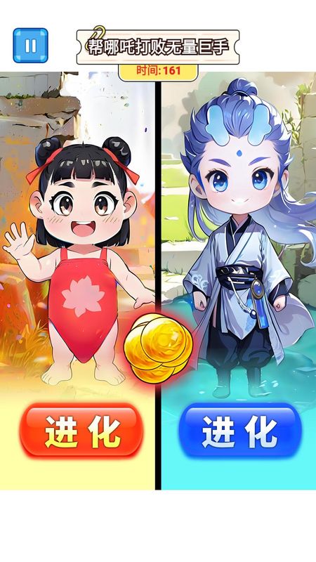 修炼魔娃_图片1
