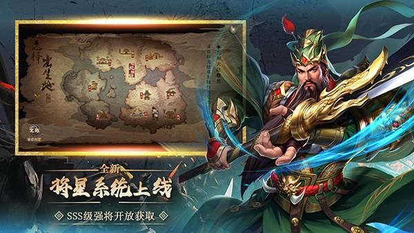大战国手游华为版_图片5