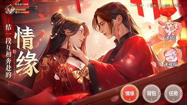 太古封魔录2官服_图片2
