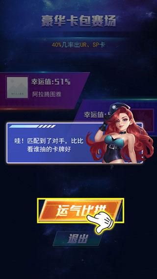 拆出绝版卡手游_图片2