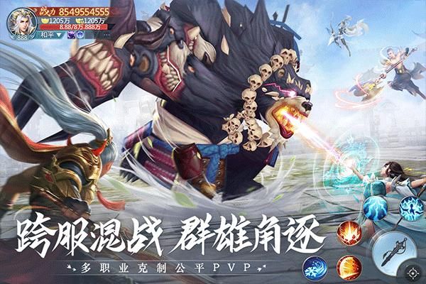 青云诀24399版_图片4