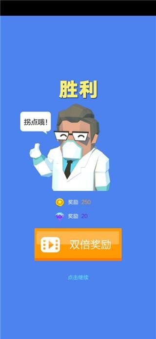 领地争夺战_图片5