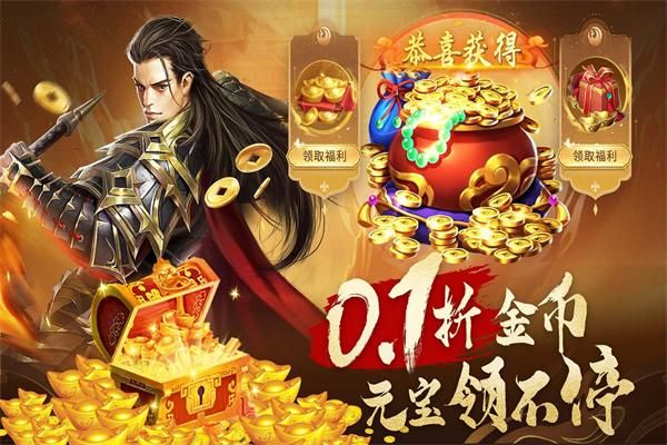 城池攻坚战小米版_图片2