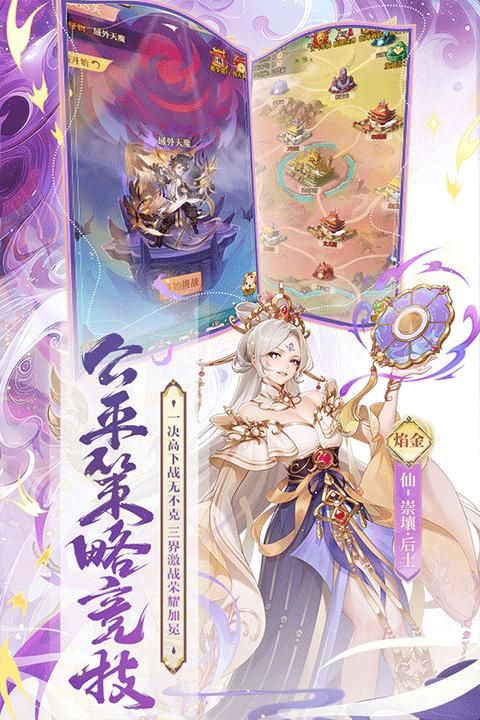 少年西游记小七版_图片3