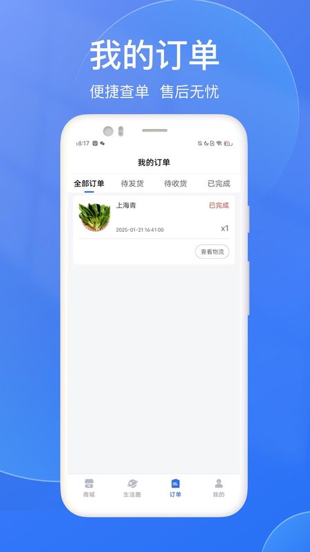 千寻臻品_图片2