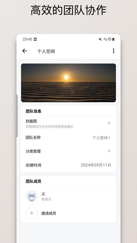 保质期清单_图片4