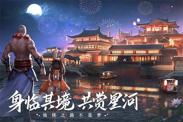 青云诀24399版_图片1