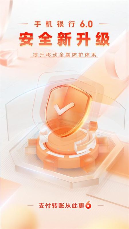 重庆银行_图片5
