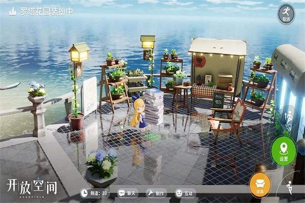 开放空间Over Field_图片2