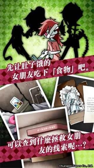 丧尸女友2_图片1