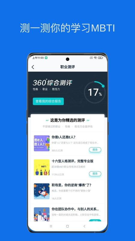 鲸爱练_图片4