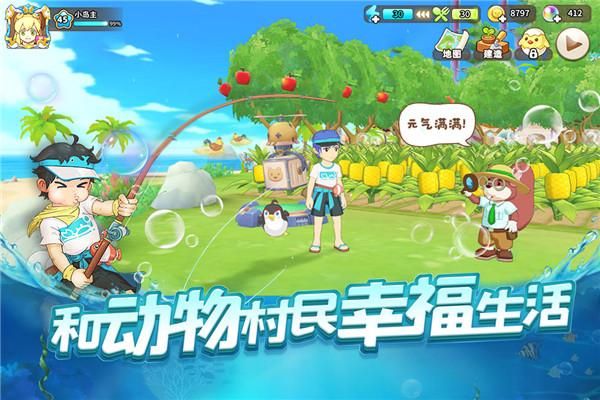 悠长假期应用宝版_图片4