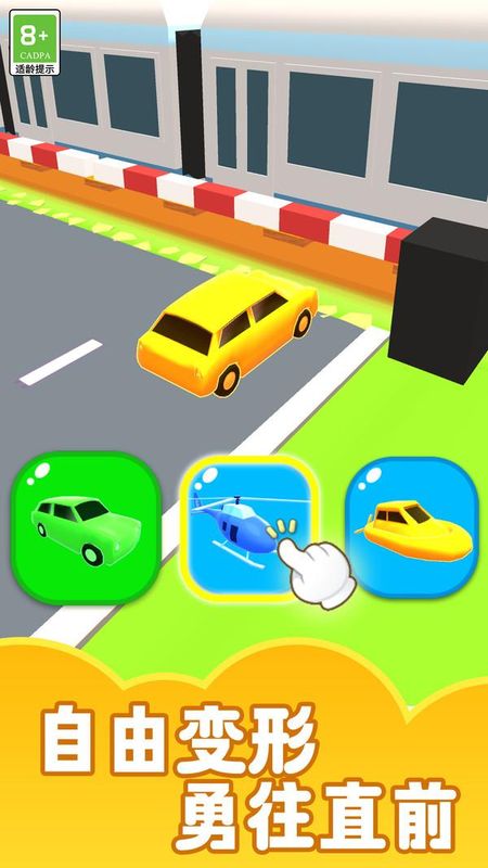 竞速玩具车_图片5