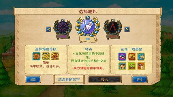 大理石时代重制版_图片2