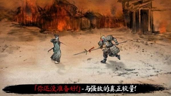 最后一个武士_图片3