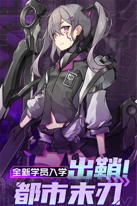 魂器学院华为版_图片1