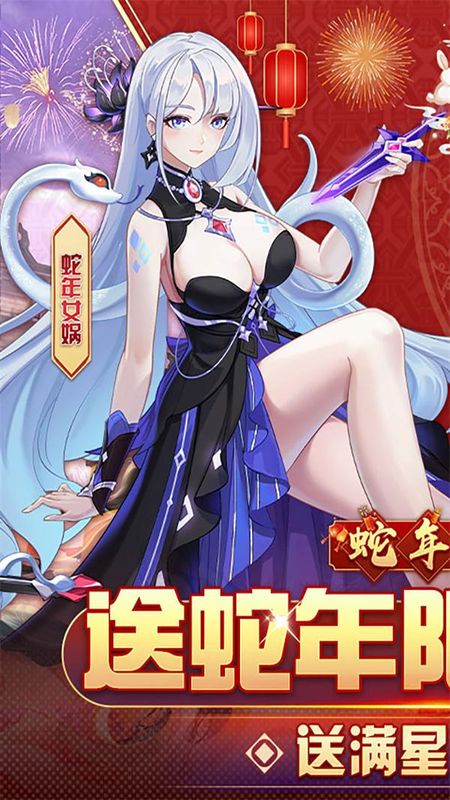 双生幻想内测版_图片1
