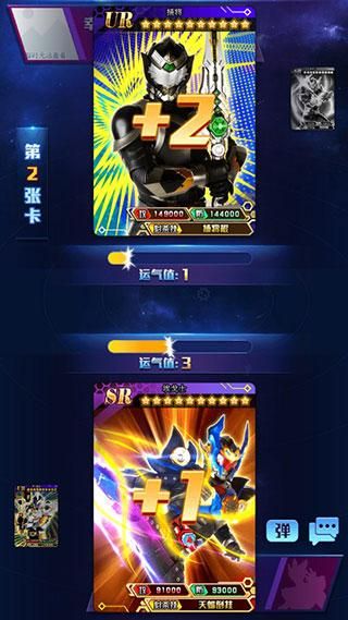 拆出绝版卡手游_图片4