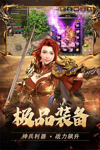 热血合击陈小春版本_图片4
