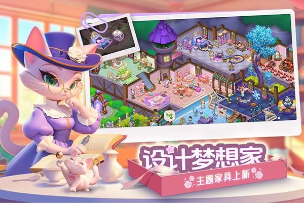 梦幻魔法屋手游_图片4