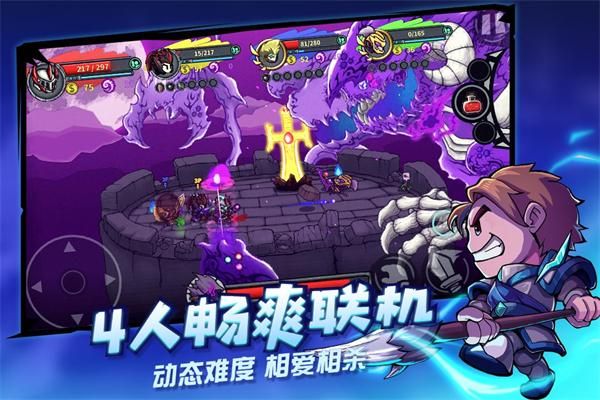 失落城堡bilibili版本_图片3
